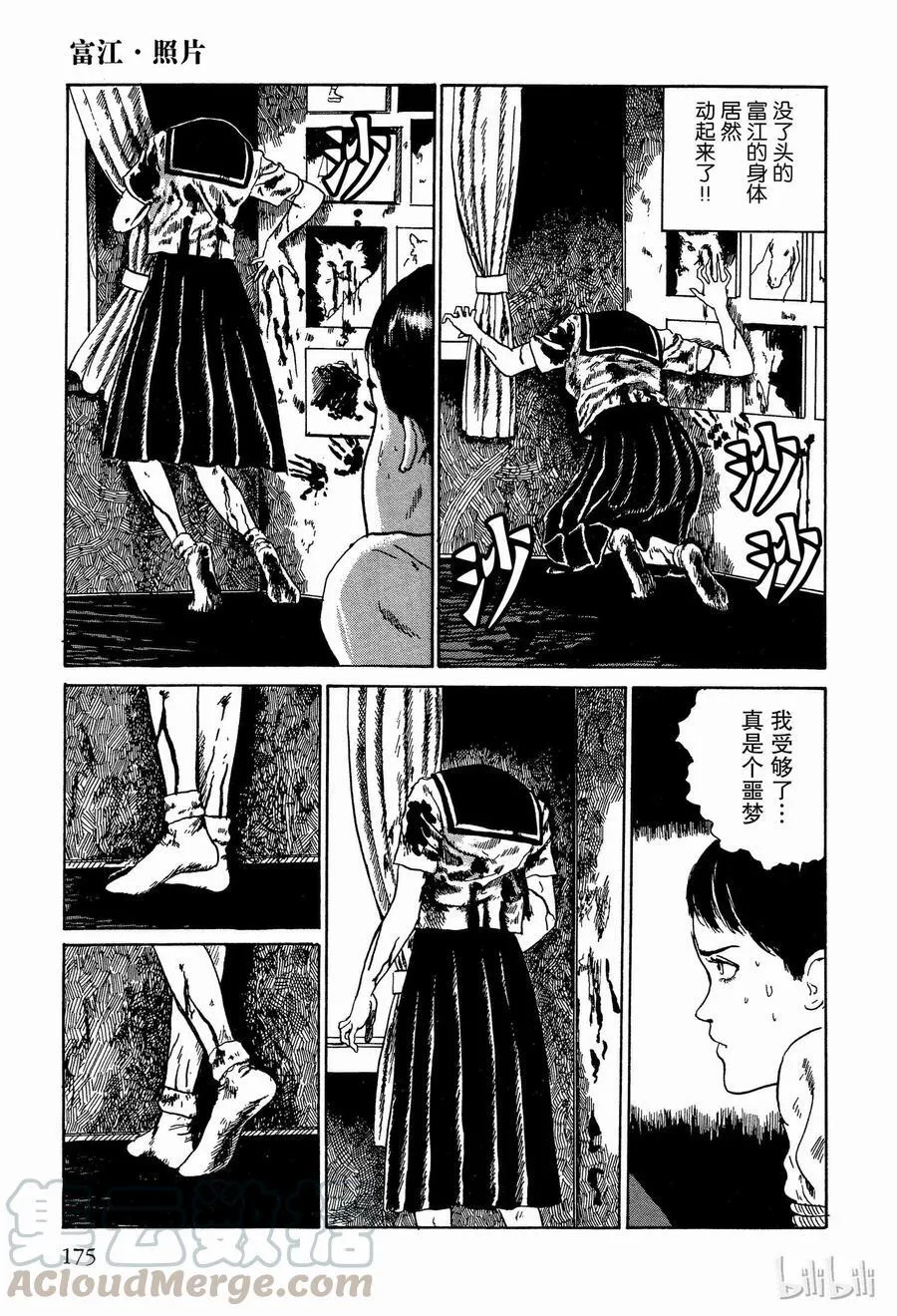 004 照片 第61页