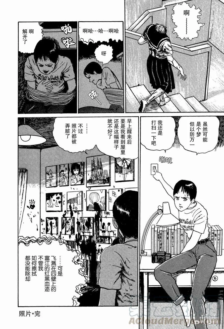 004 照片 第64页