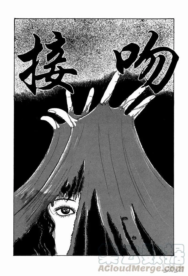005 接吻 第1页
