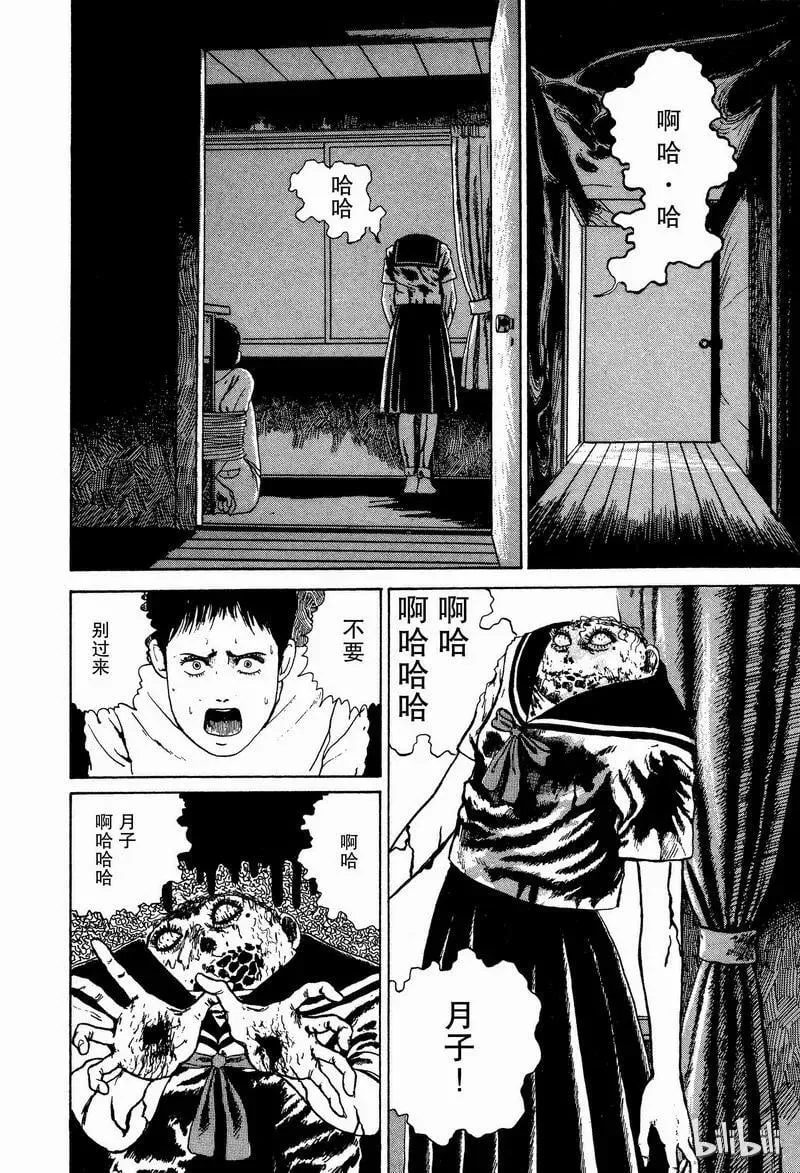 005 接吻 第2页