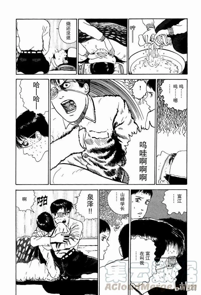 005 接吻 第22页