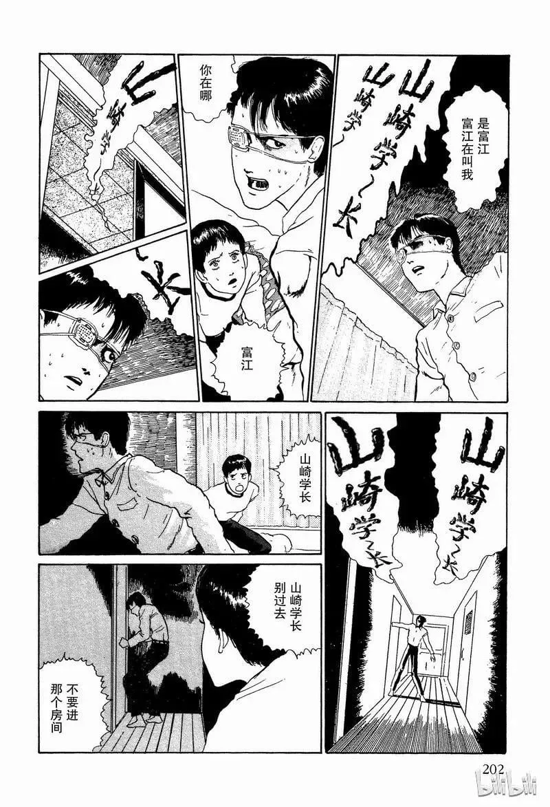 005 接吻 第24页