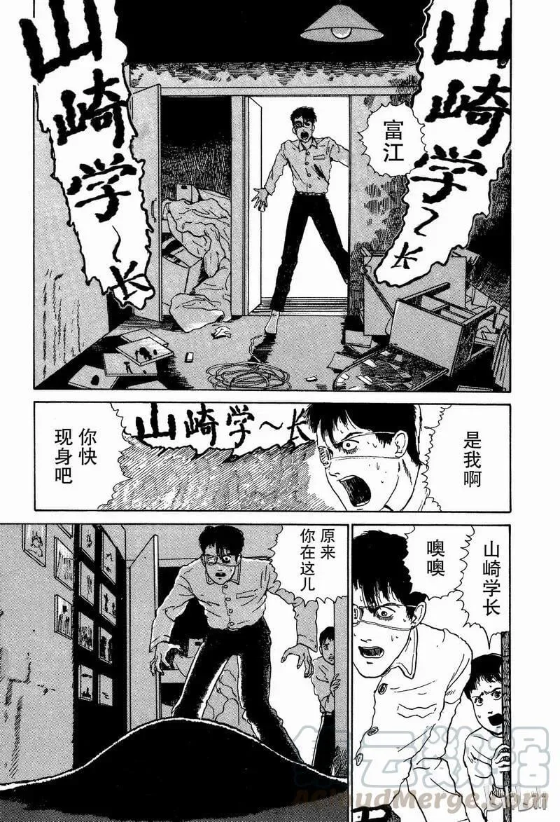 005 接吻 第25页