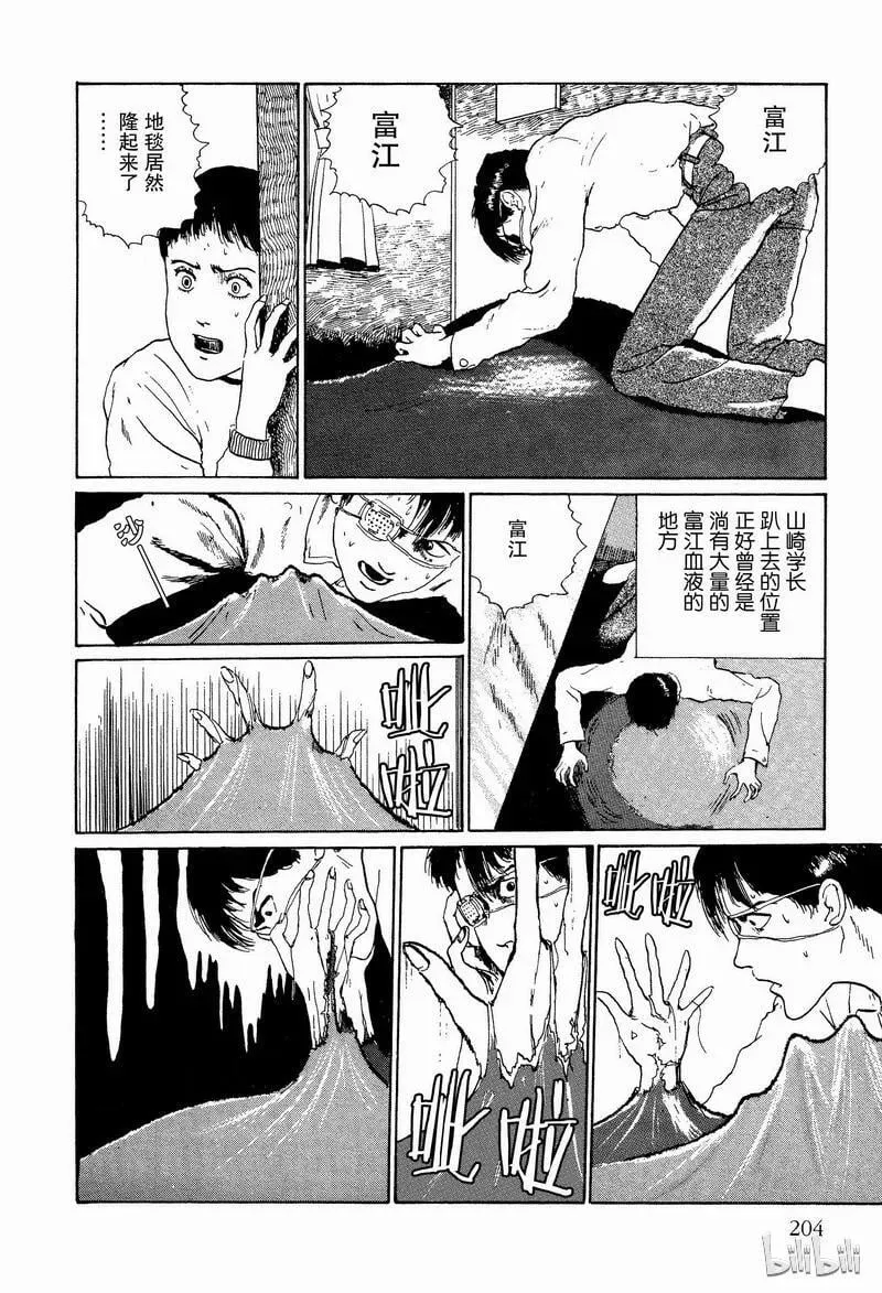 005 接吻 第26页