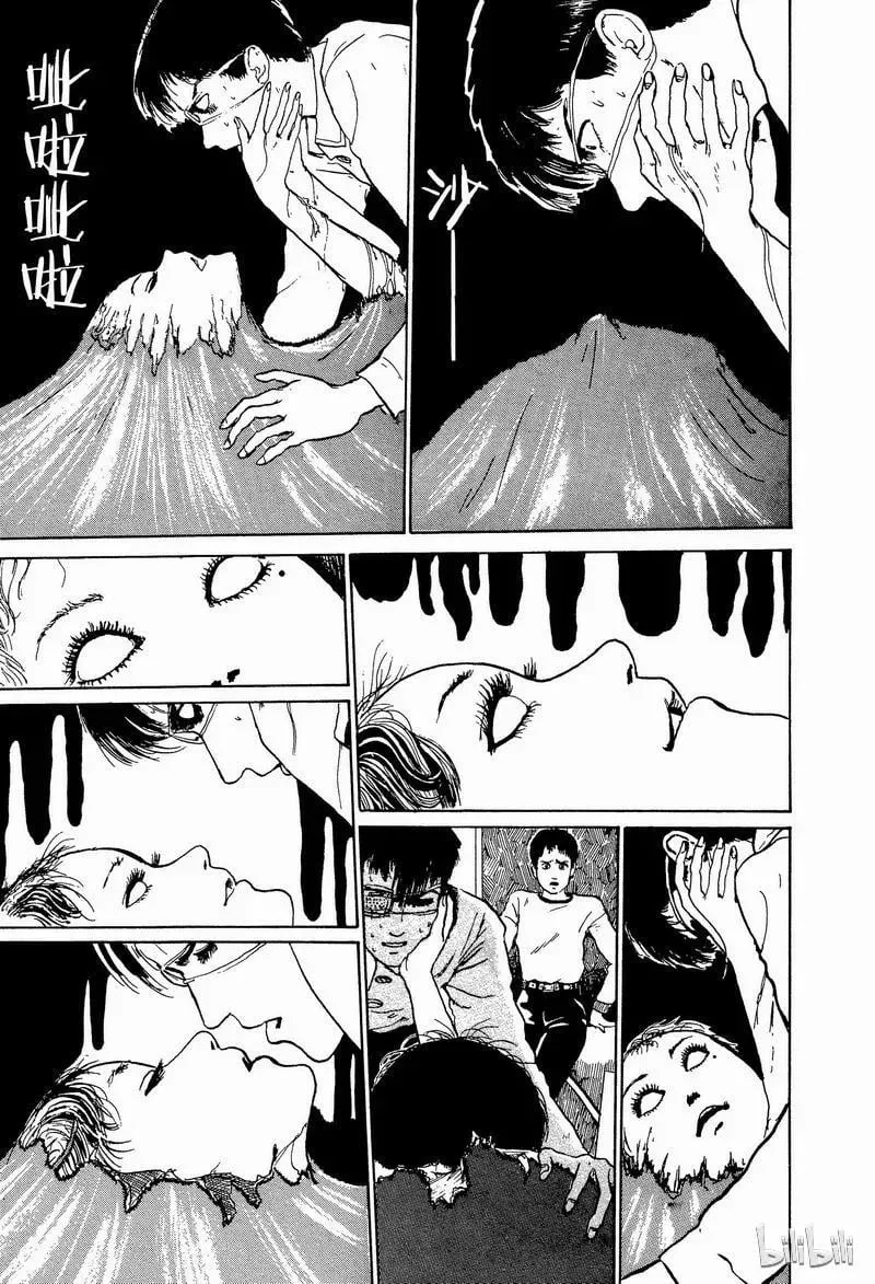005 接吻 第27页