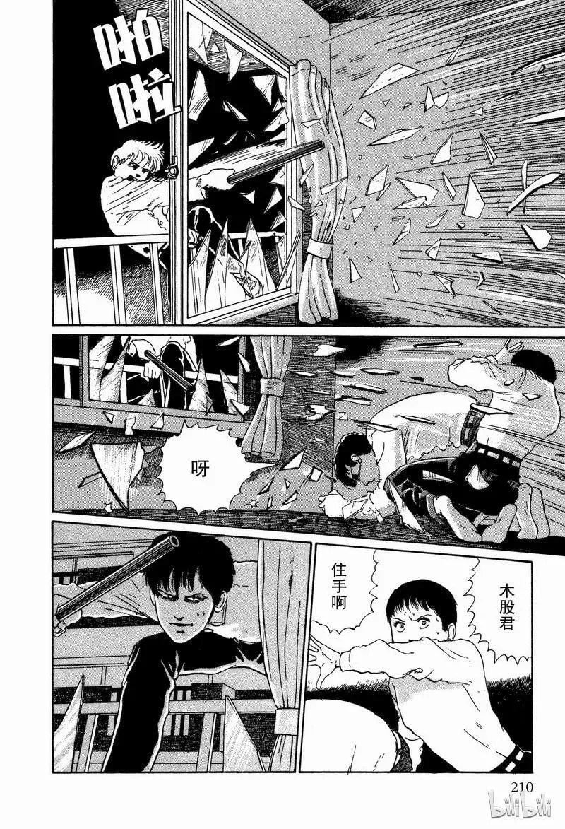 005 接吻 第32页