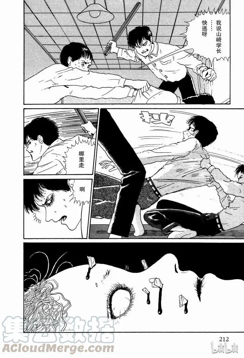 005 接吻 第34页