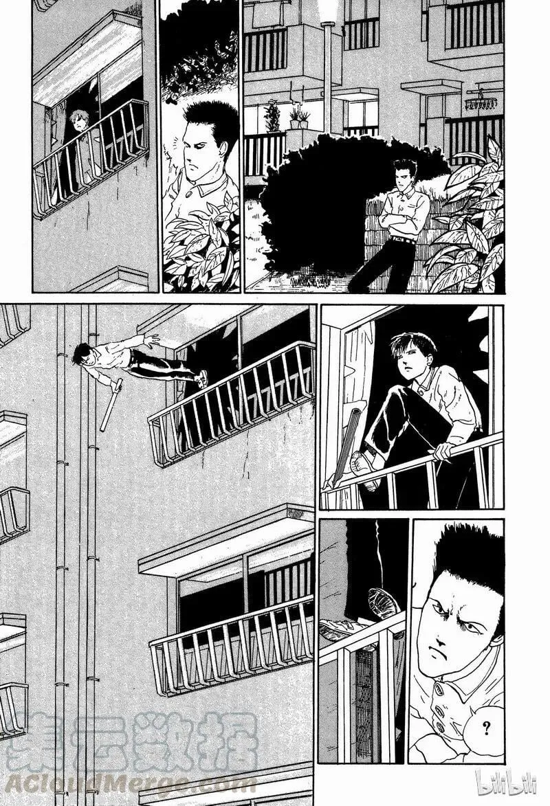 005 接吻 第37页