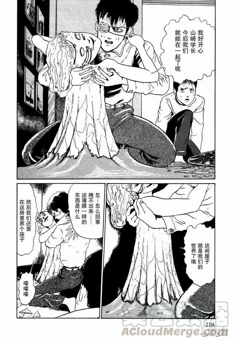 005 接吻 第40页