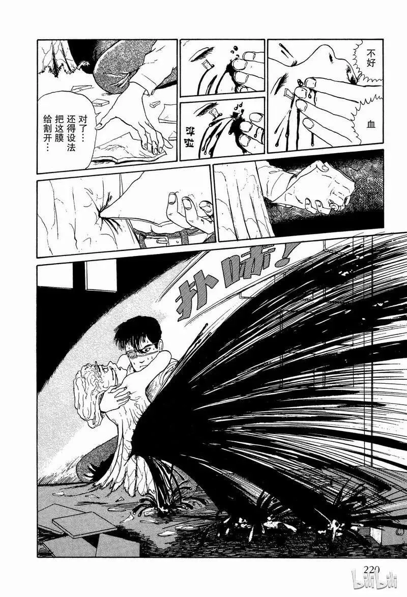 005 接吻 第42页