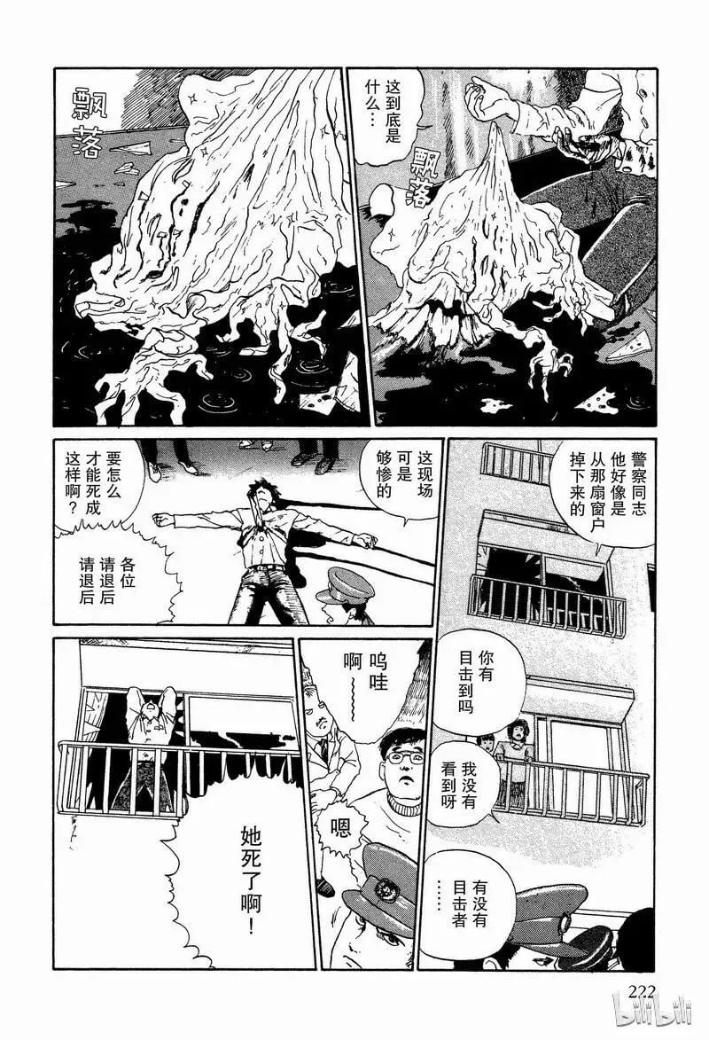 005 接吻 第44页