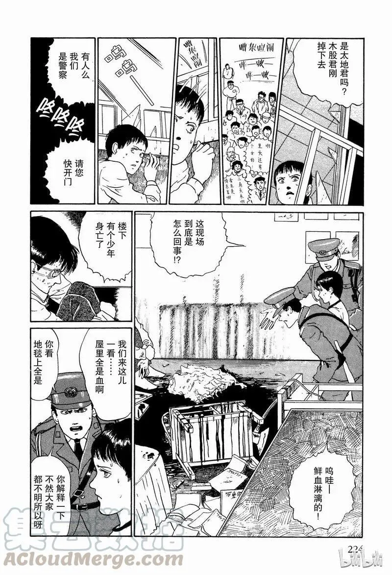 005 接吻 第46页