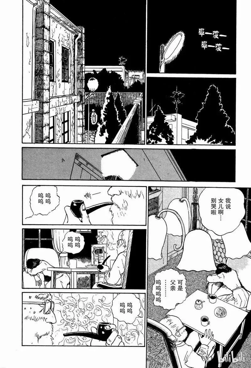 005 接吻 第48页