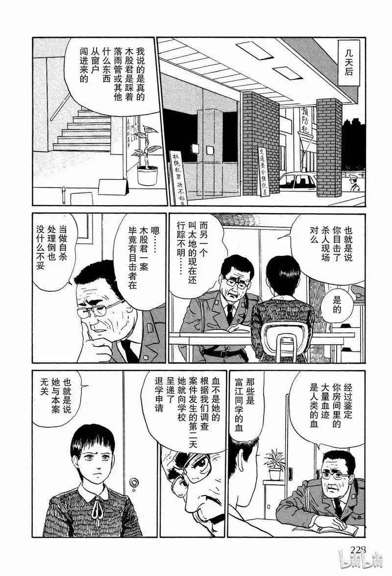 005 接吻 第50页