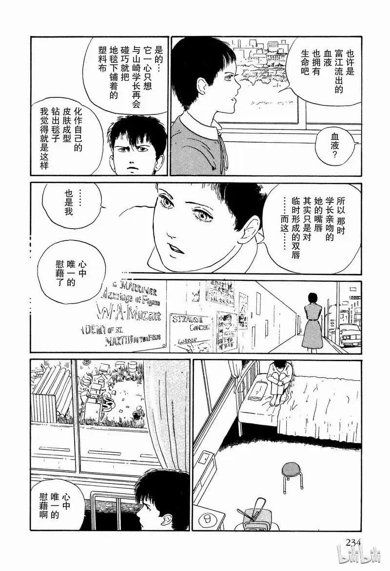 005 接吻 第56页