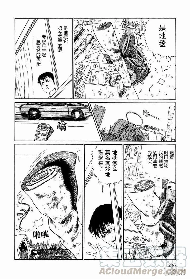 005 接吻 第58页
