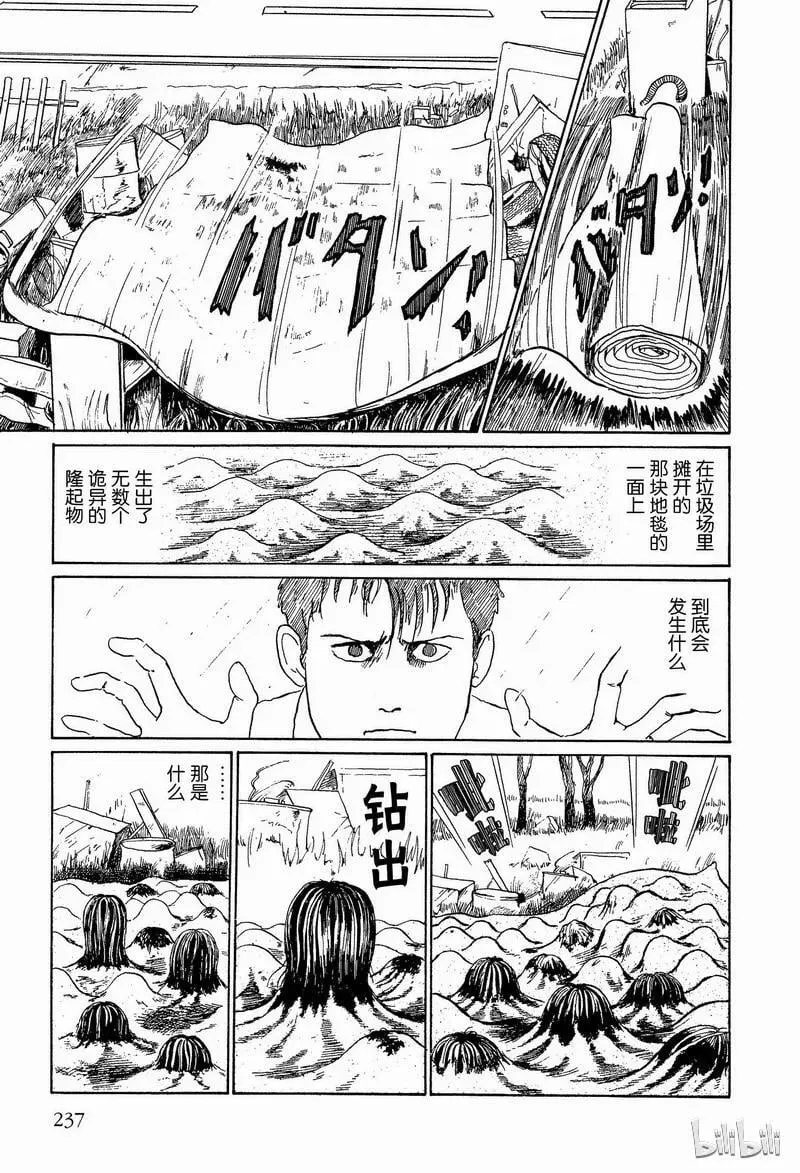 005 接吻 第59页