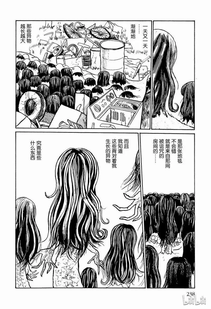 005 接吻 第60页