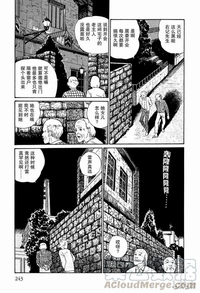 006 屋宅 第3页