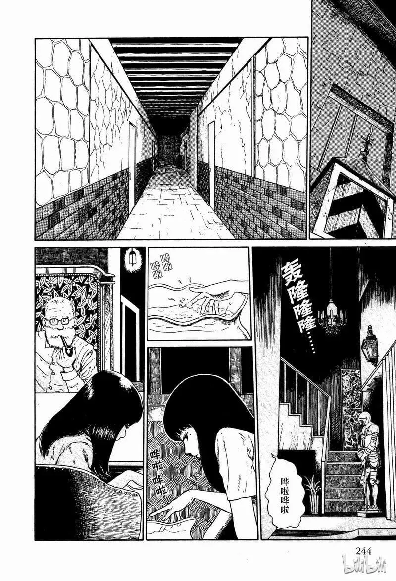 006 屋宅 第4页