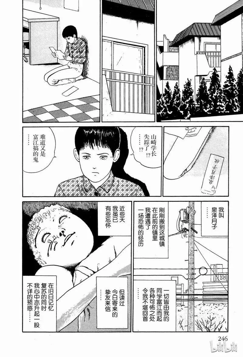 006 屋宅 第6页