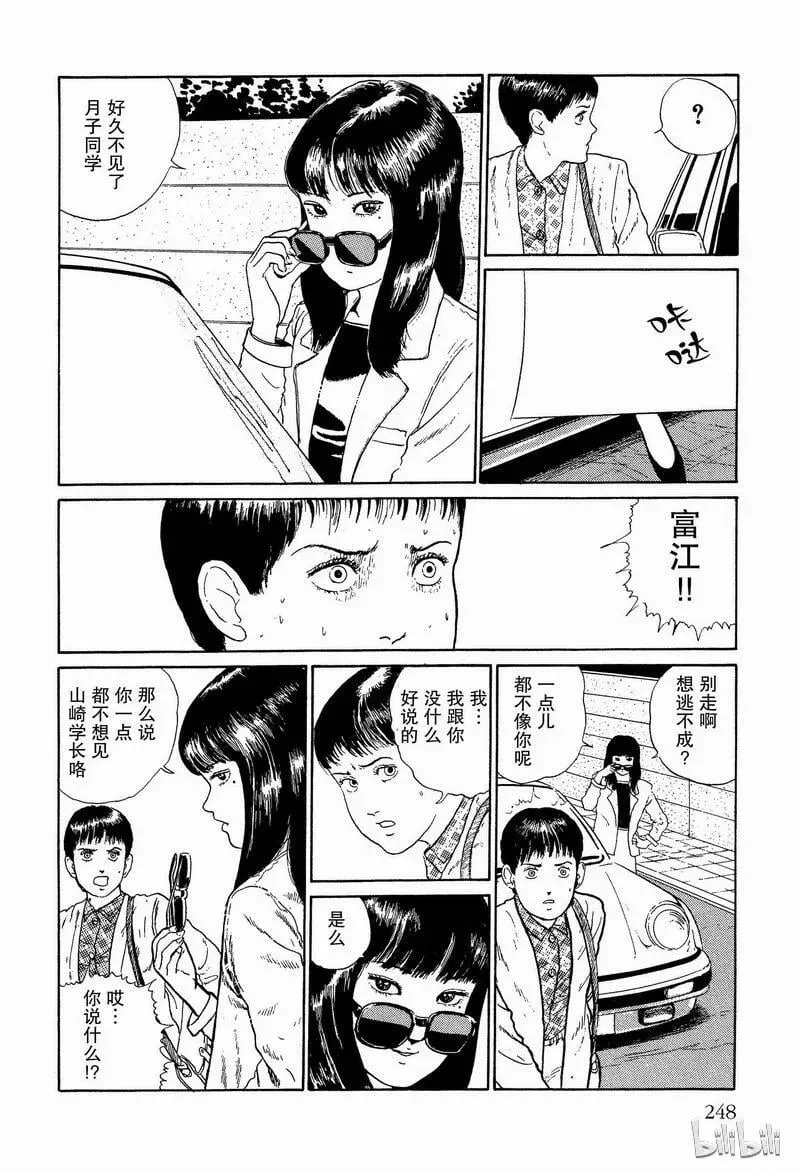 006 屋宅 第8页