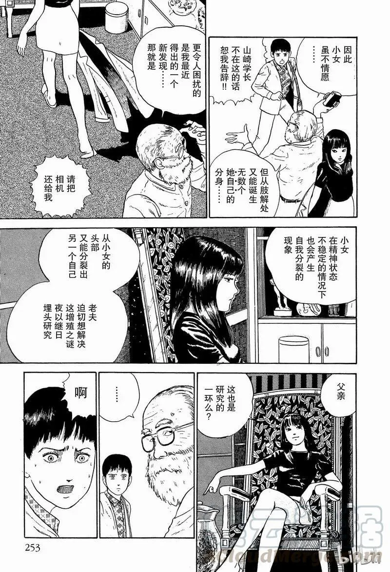 006 屋宅 第13页