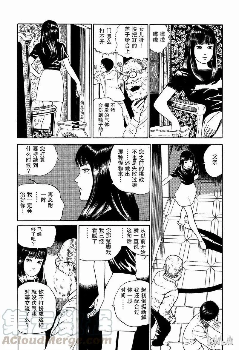006 屋宅 第15页
