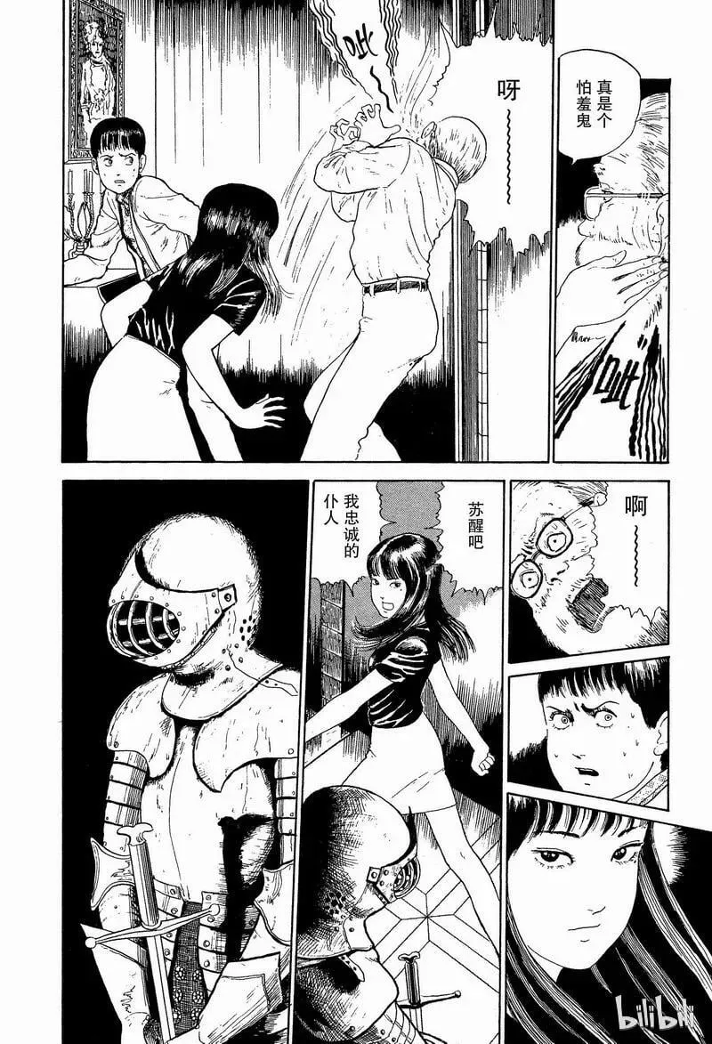 006 屋宅 第16页