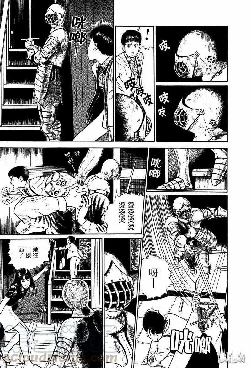 006 屋宅 第17页