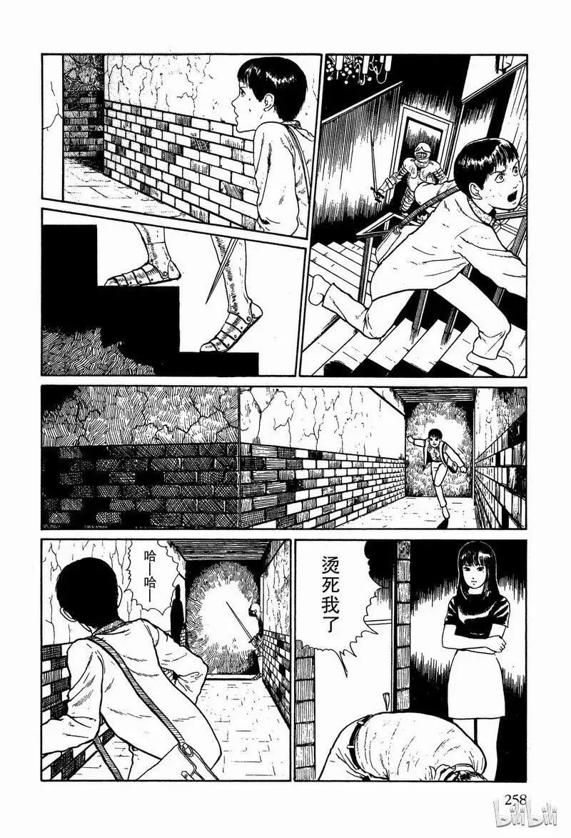 006 屋宅 第18页
