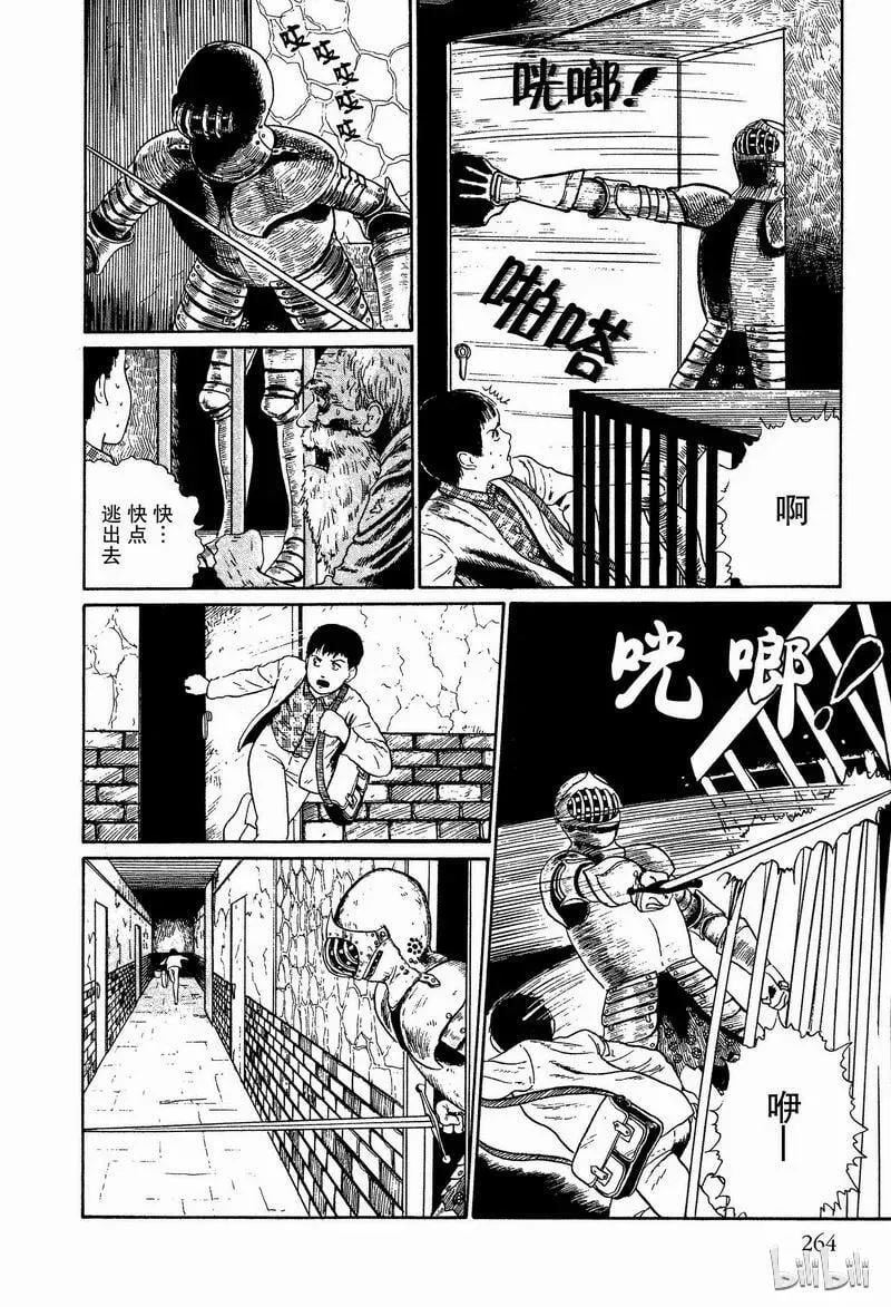 006 屋宅 第24页