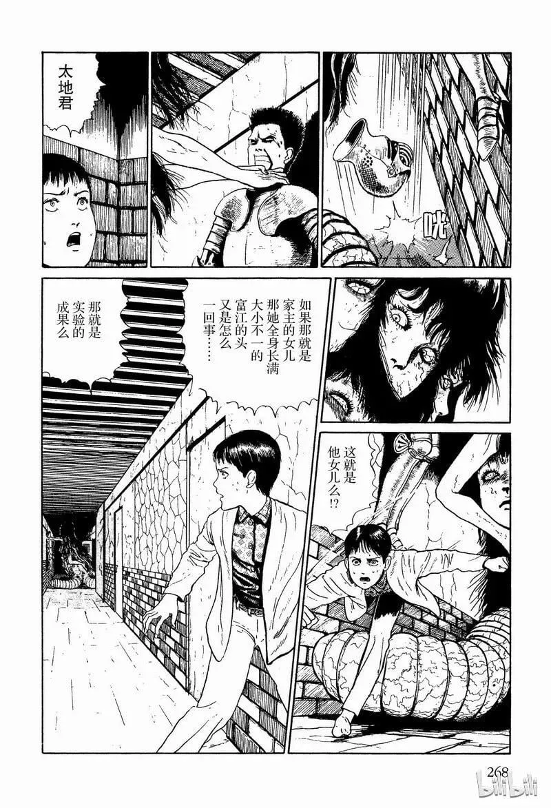 006 屋宅 第28页