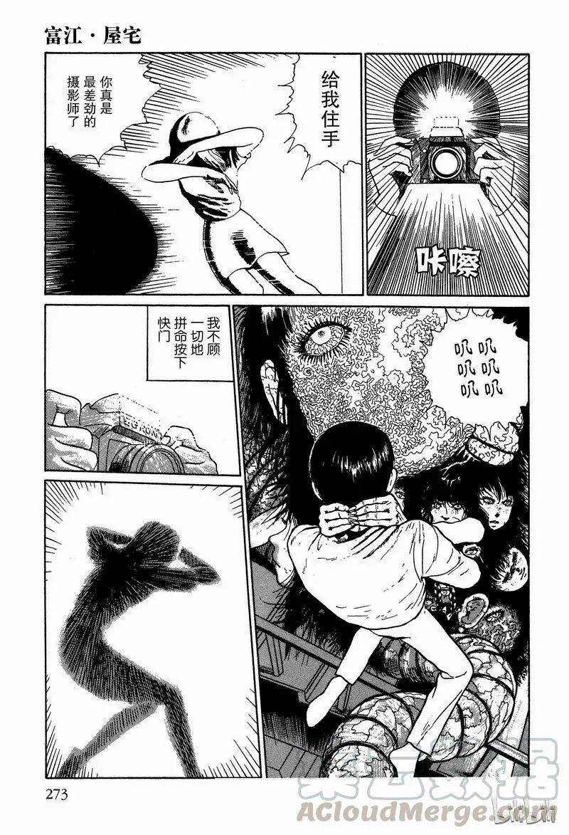 006 屋宅 第33页
