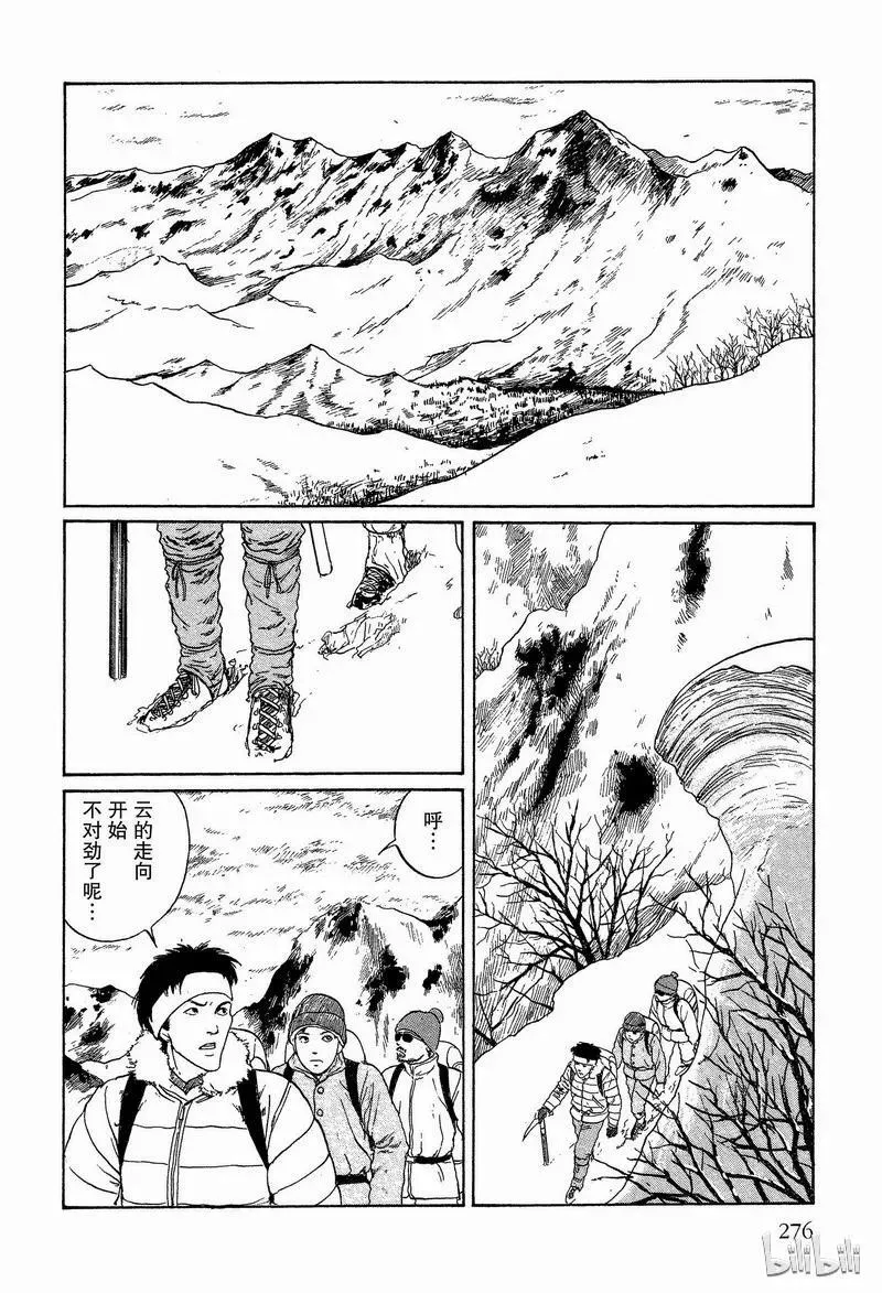 006 屋宅 第36页