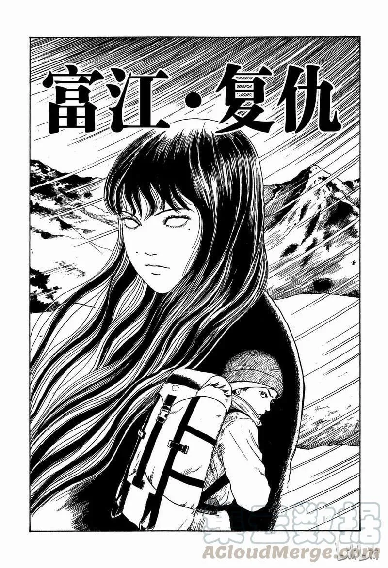 007 复仇 第1页