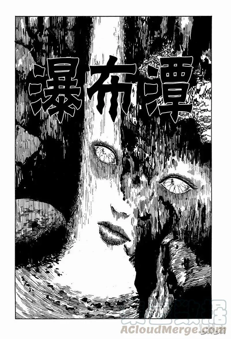 007 复仇 第33页