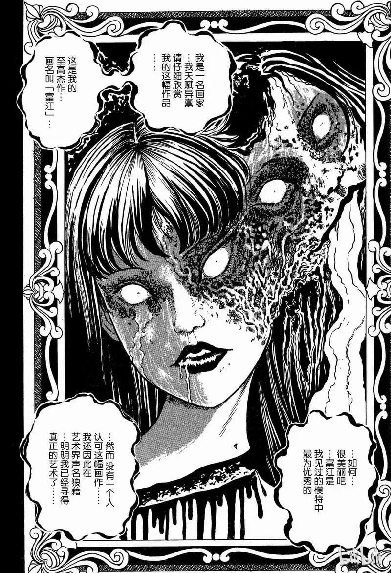 009 画家 第2页
