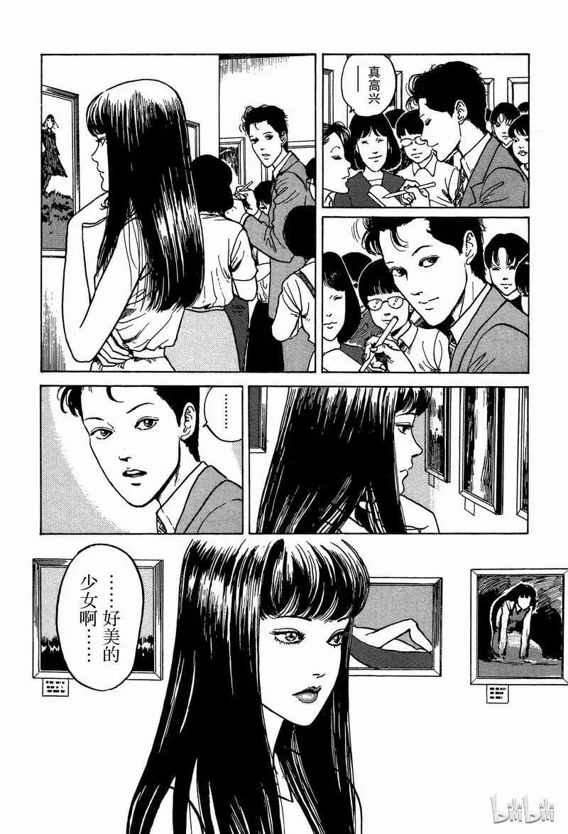 009 画家 第6页