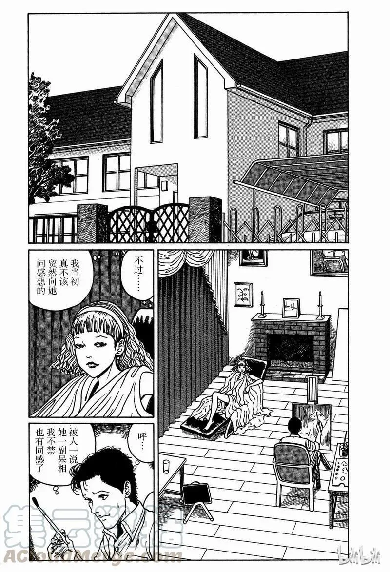 009 画家 第9页