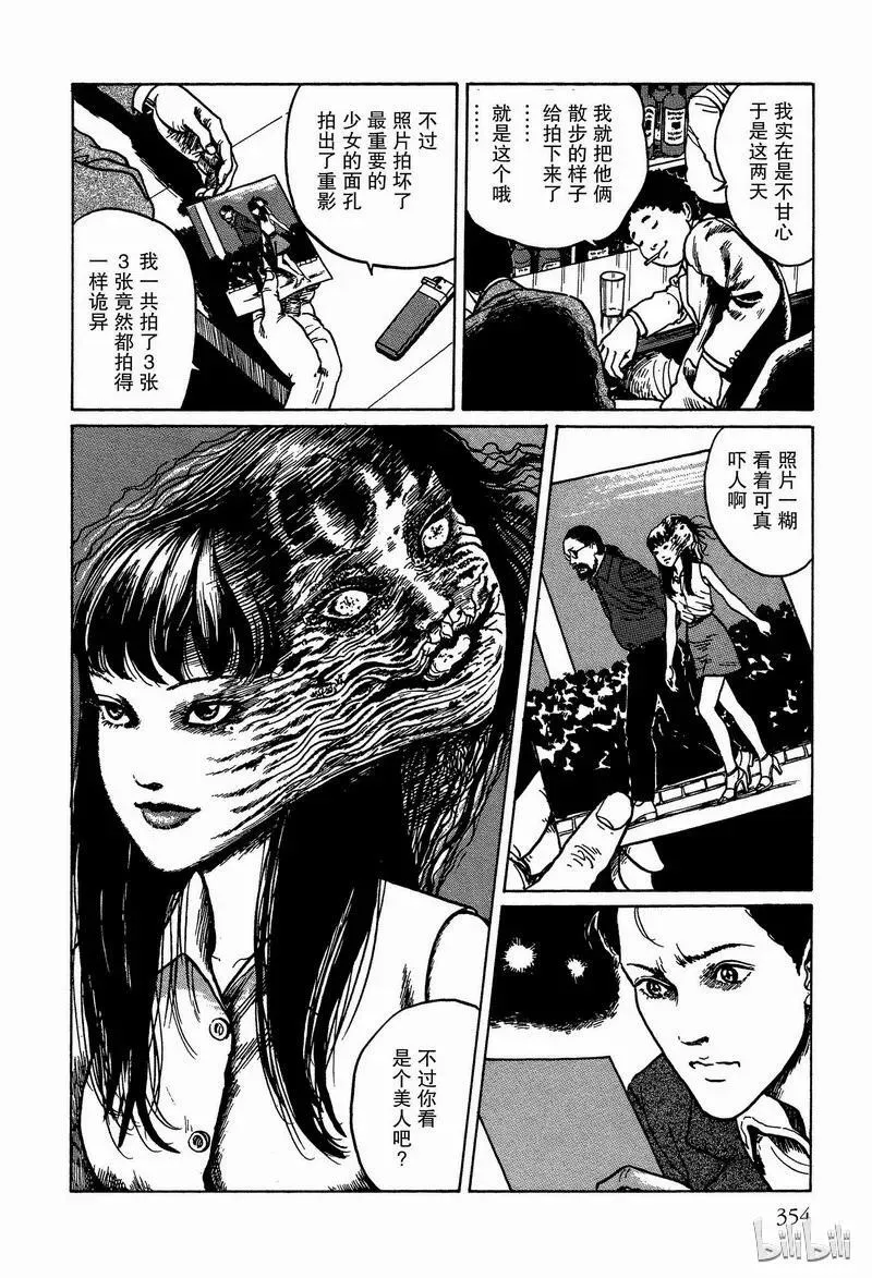 009 画家 第24页