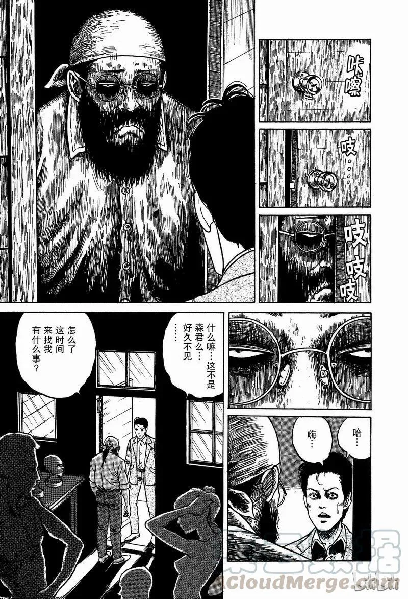 009 画家 第27页