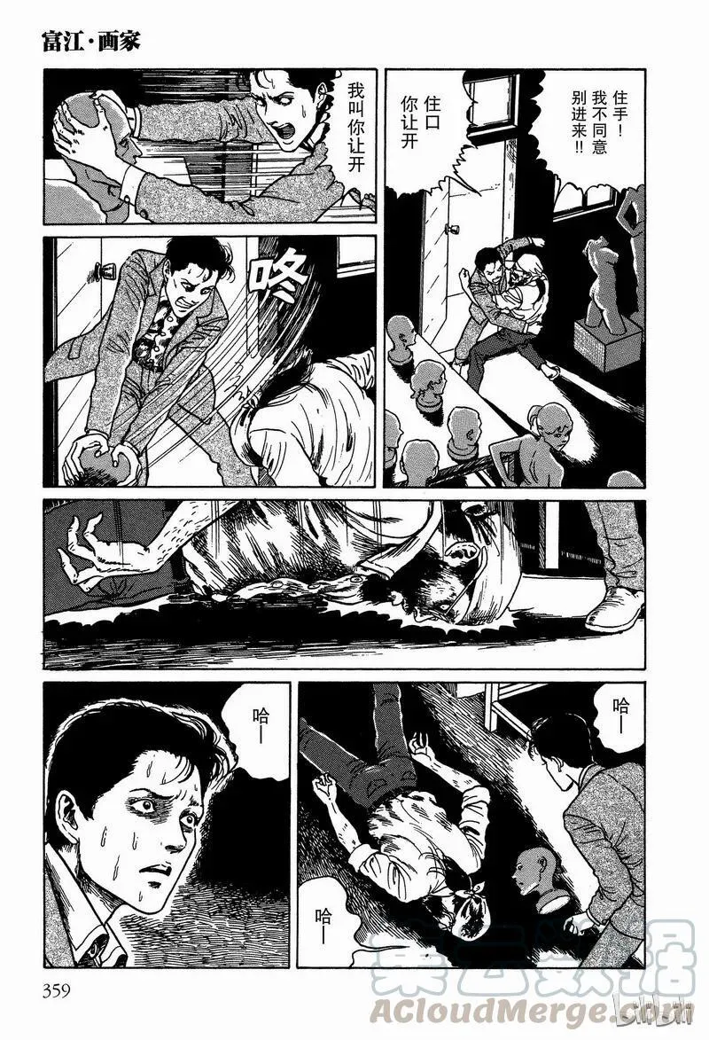 009 画家 第29页