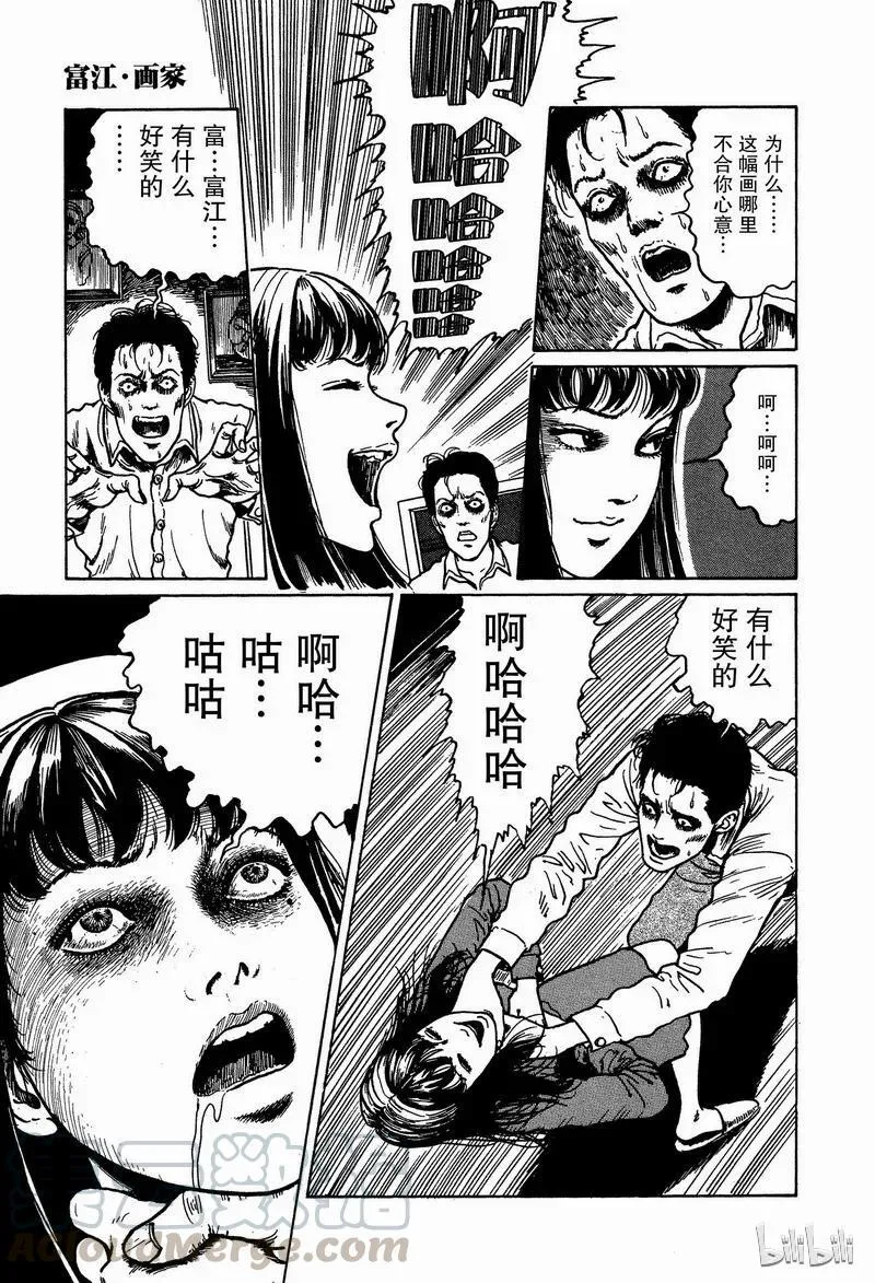 009 画家 第37页