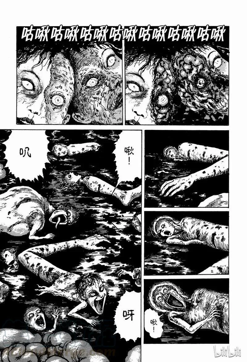 009 画家 第39页