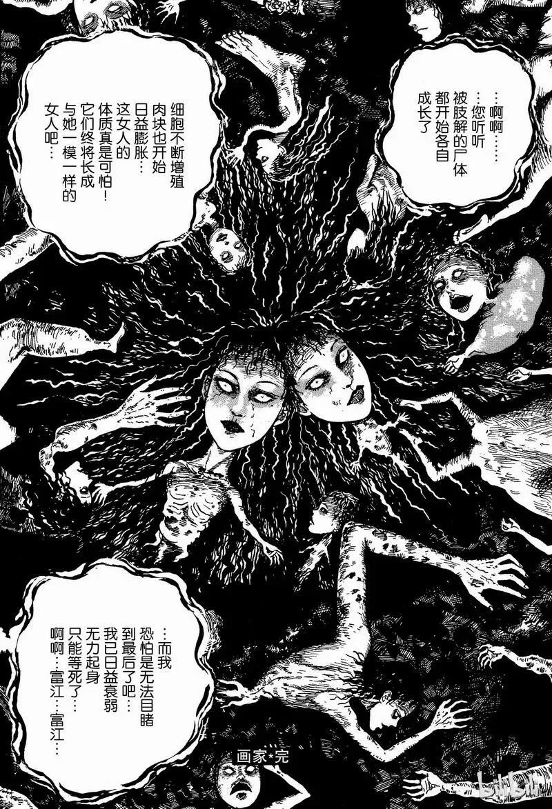 009 画家 第40页