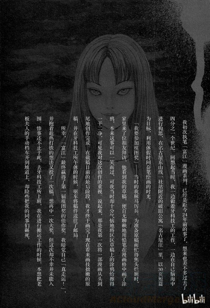 009 画家 第42页