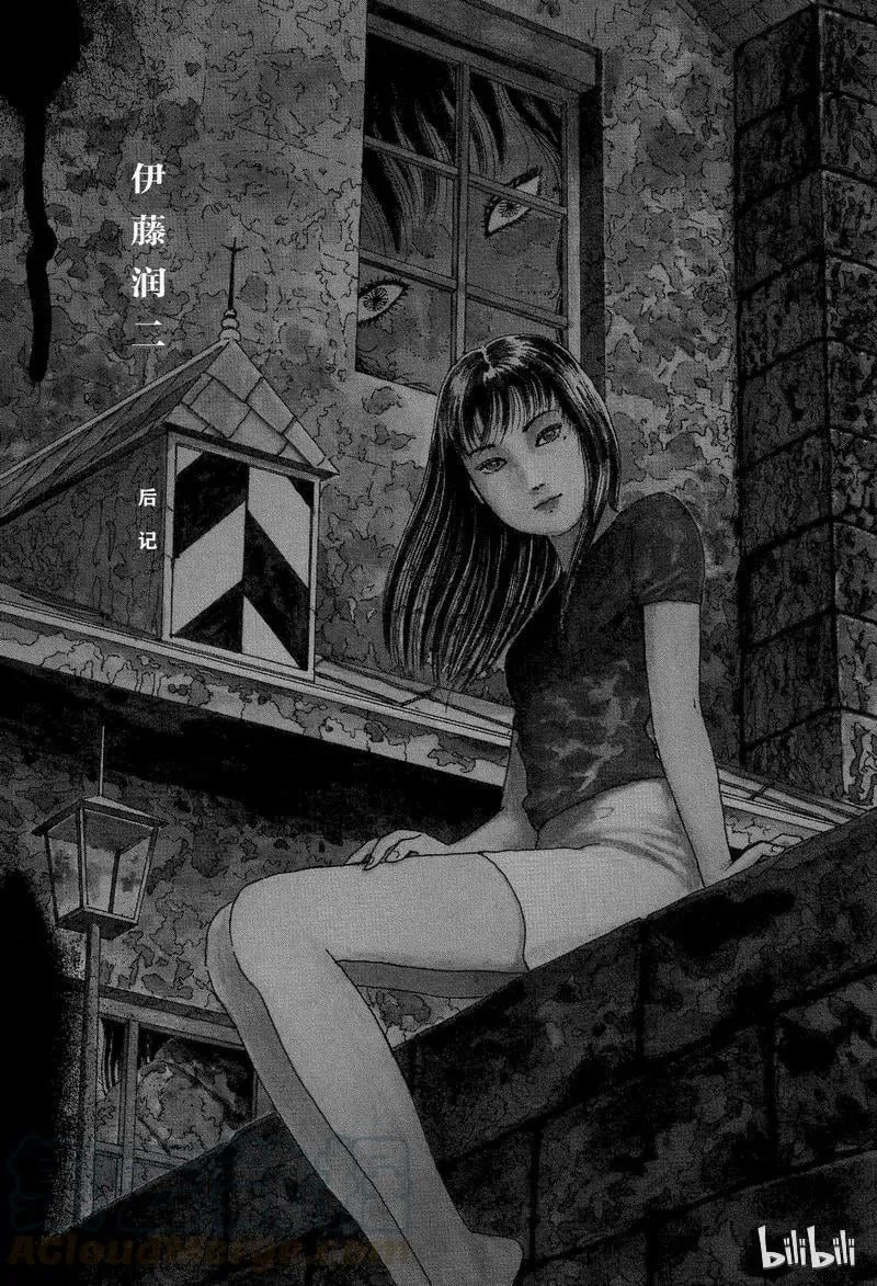 010 后记 第1页