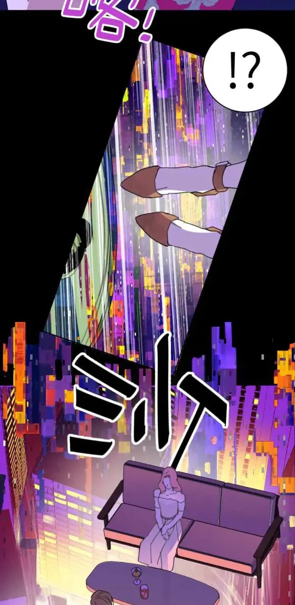 第1话 左滑你啊 第28页