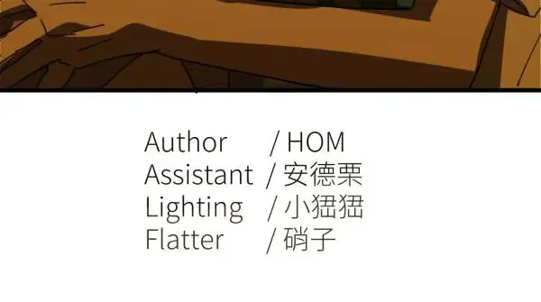 第4话 有毒的关系 第56页